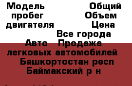  › Модель ­ Bentley › Общий пробег ­ 73 330 › Объем двигателя ­ 5 000 › Цена ­ 1 500 000 - Все города Авто » Продажа легковых автомобилей   . Башкортостан респ.,Баймакский р-н